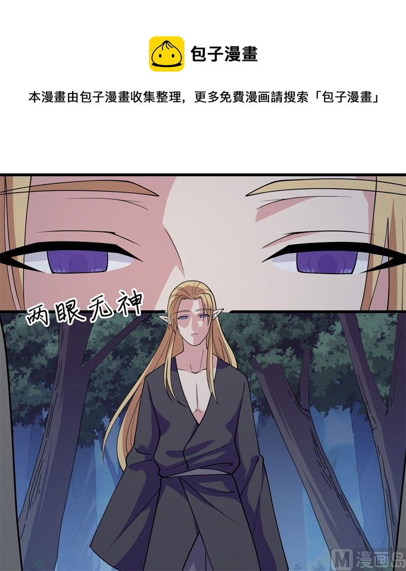 130 新的任务38