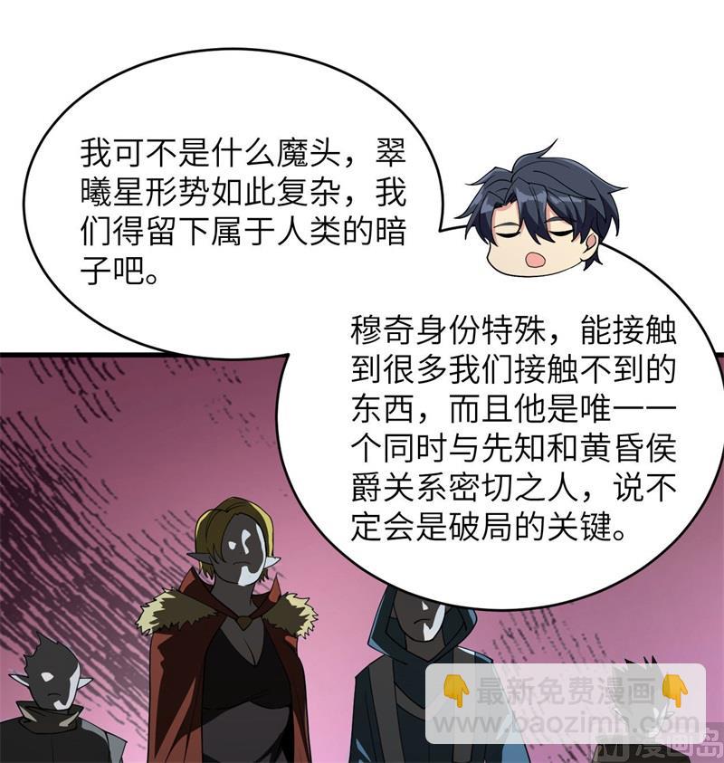130 新的任务49