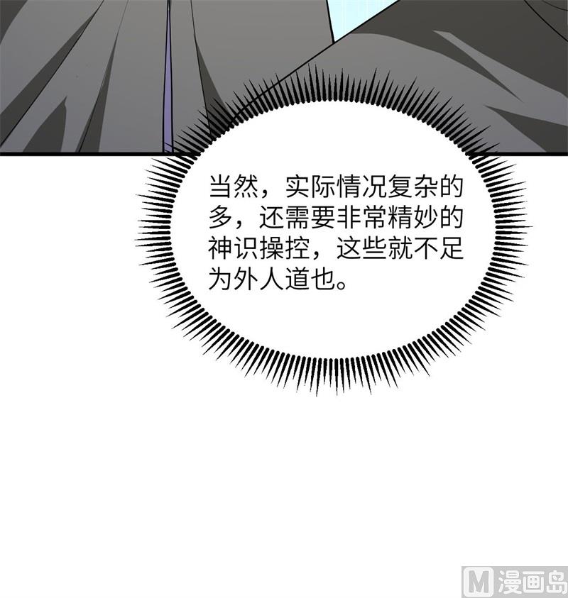 130 新的任务52