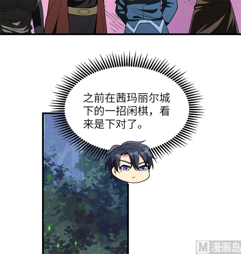 130 新的任务54