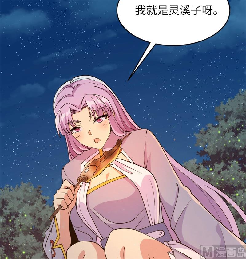 130 新的任务66