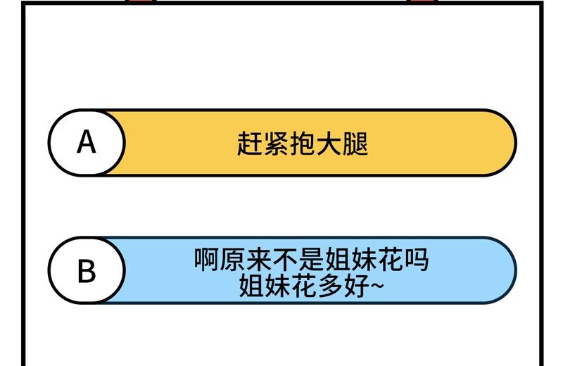 130 新的任务70