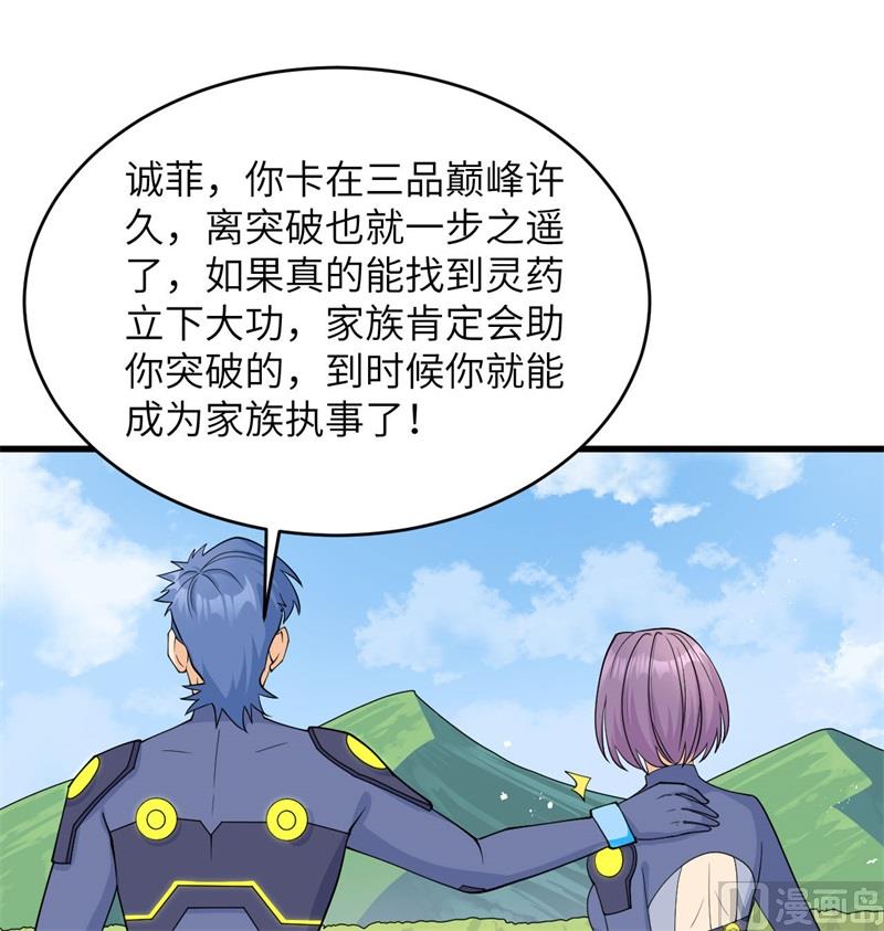 131 你没死真的太好了15