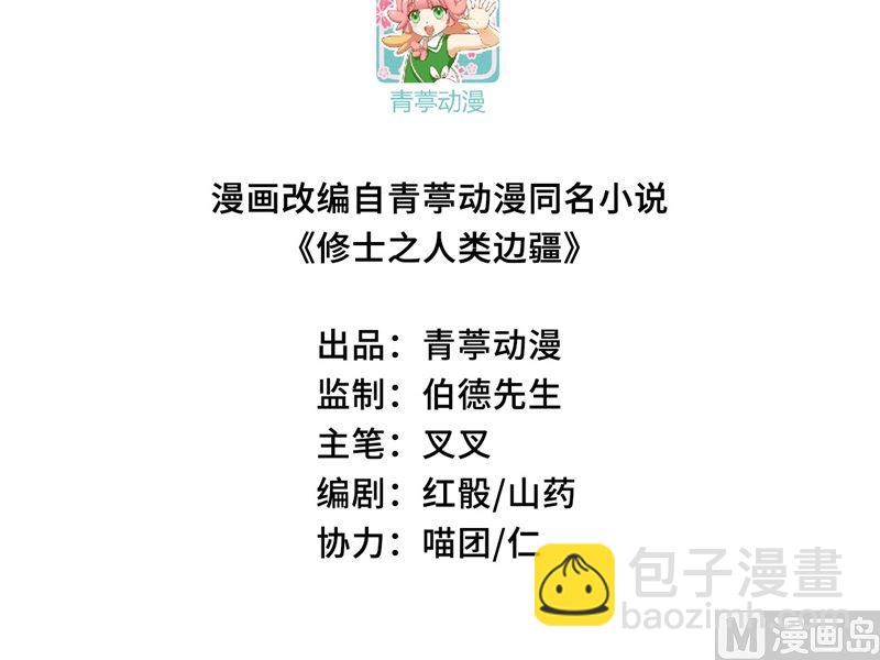 131 你没死真的太好了2