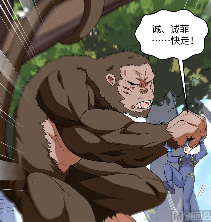 131 你没死真的太好了22