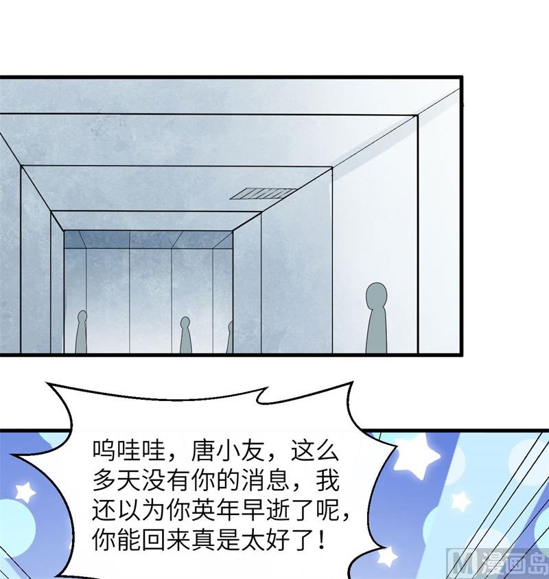 131 你没死真的太好了46