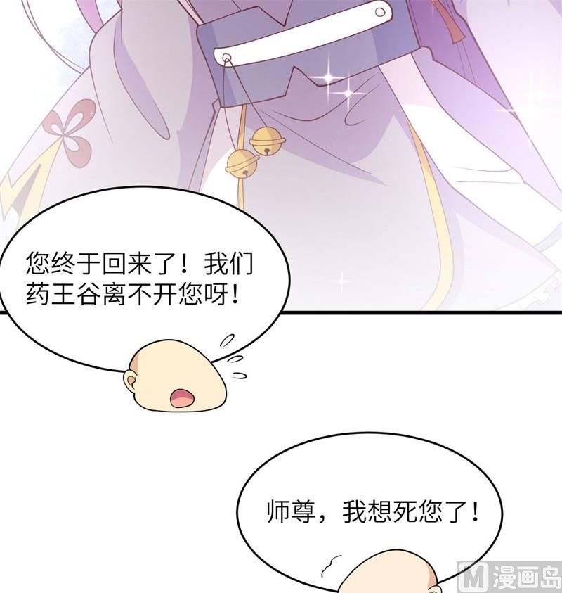 131 你没死真的太好了62
