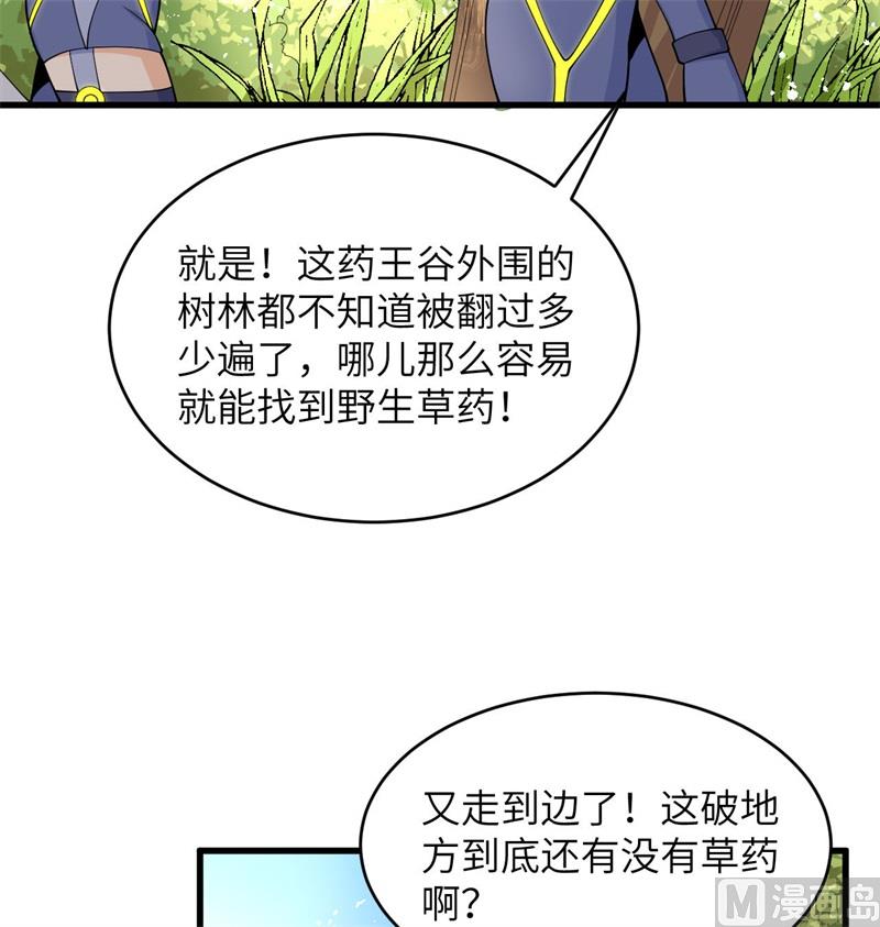 131 你没死真的太好了7