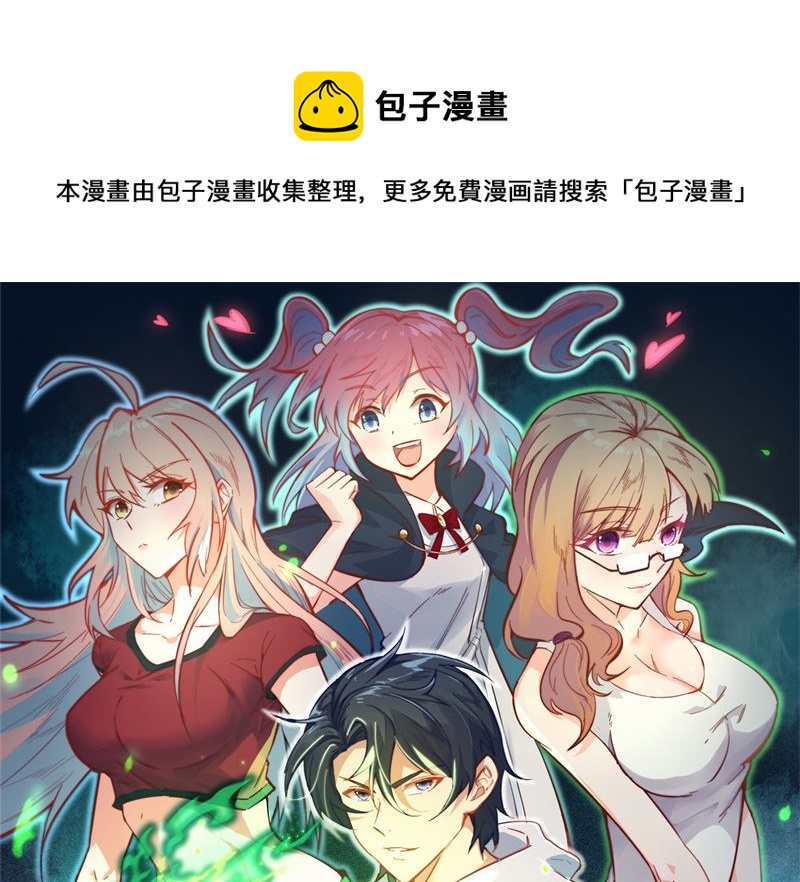 135 有容乃大大师姐0