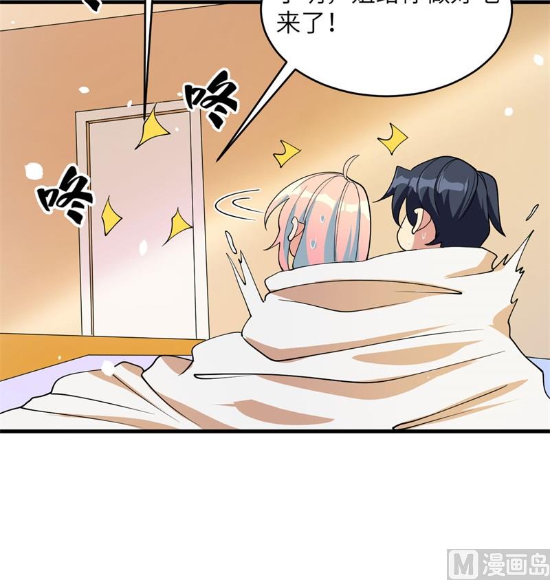 135 有容乃大大师姐11