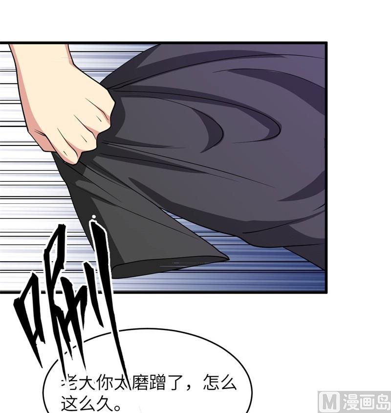 135 有容乃大大师姐12
