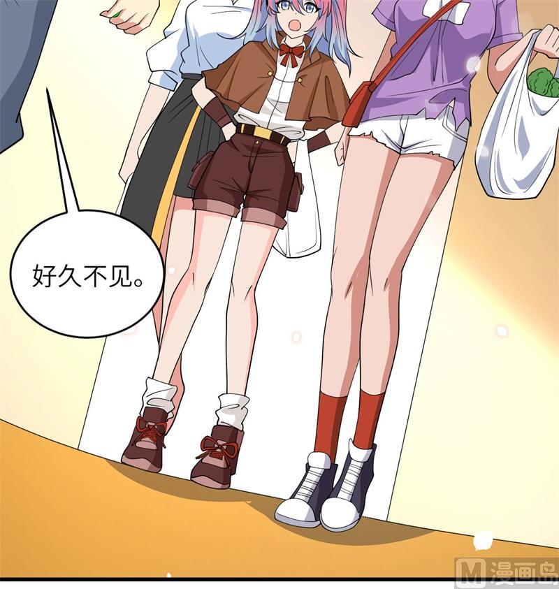 135 有容乃大大师姐14
