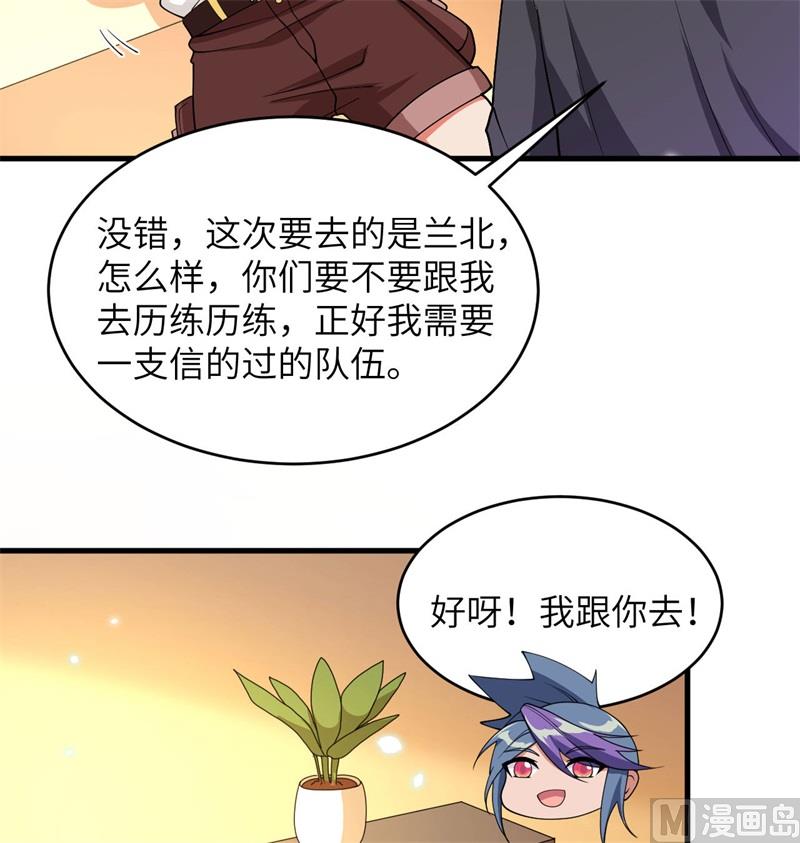 135 有容乃大大师姐21