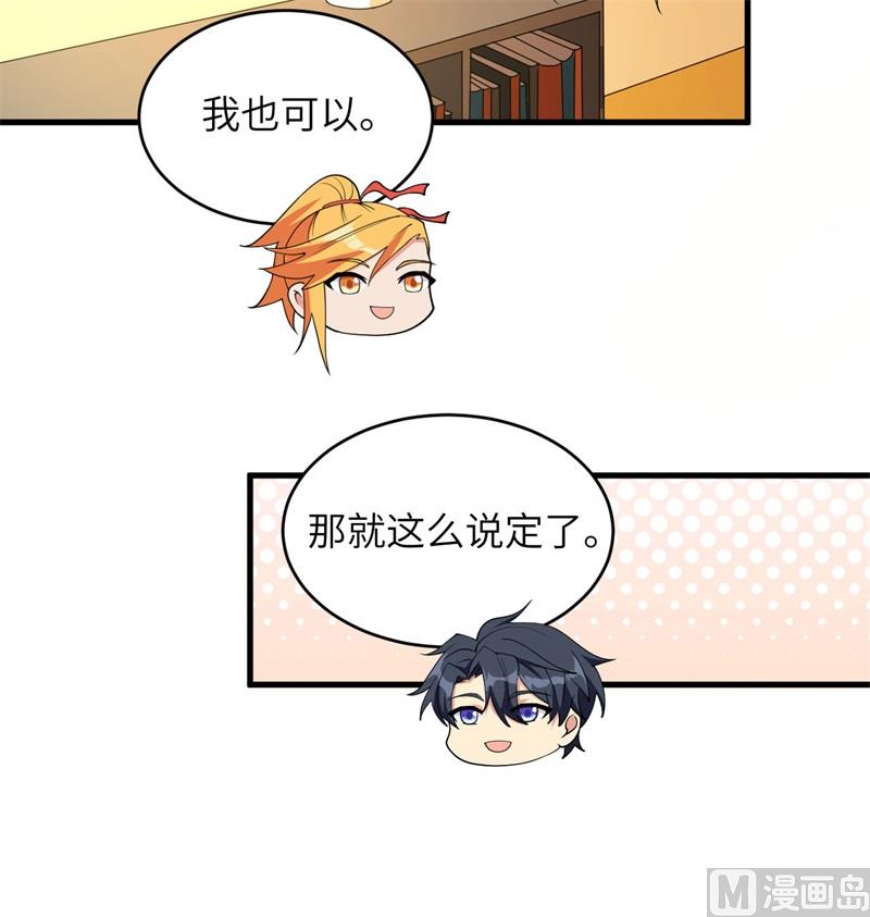 135 有容乃大大师姐22