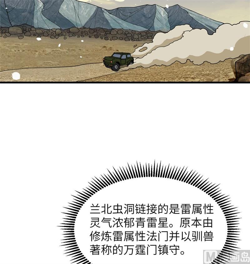135 有容乃大大师姐25