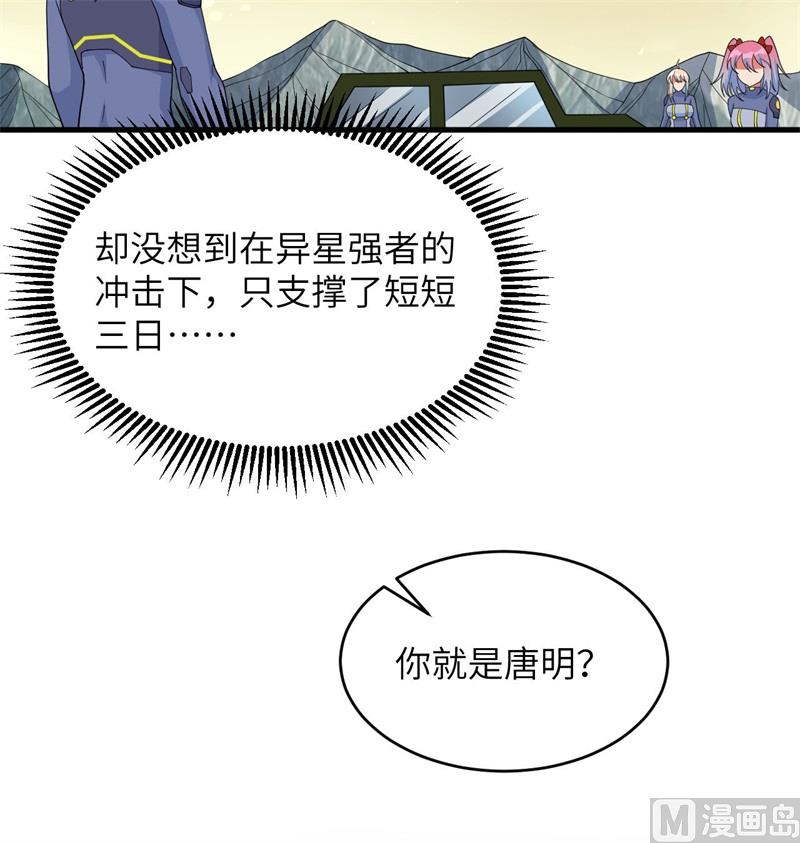 135 有容乃大大师姐28