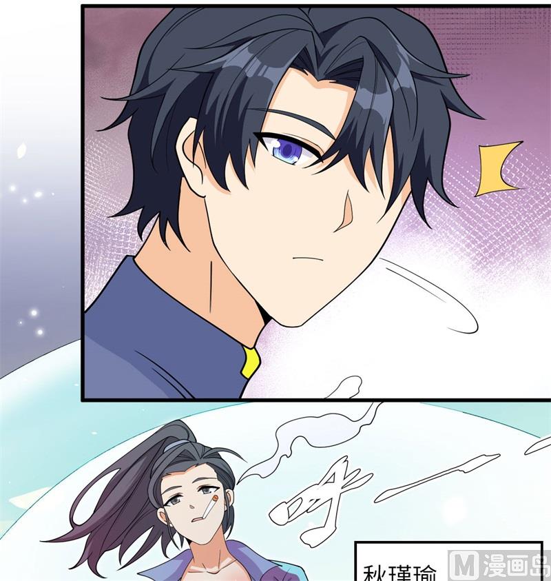 135 有容乃大大师姐29