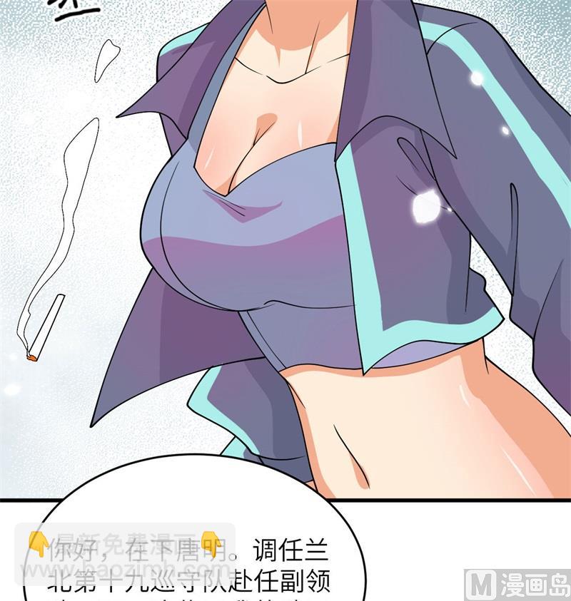 135 有容乃大大师姐32