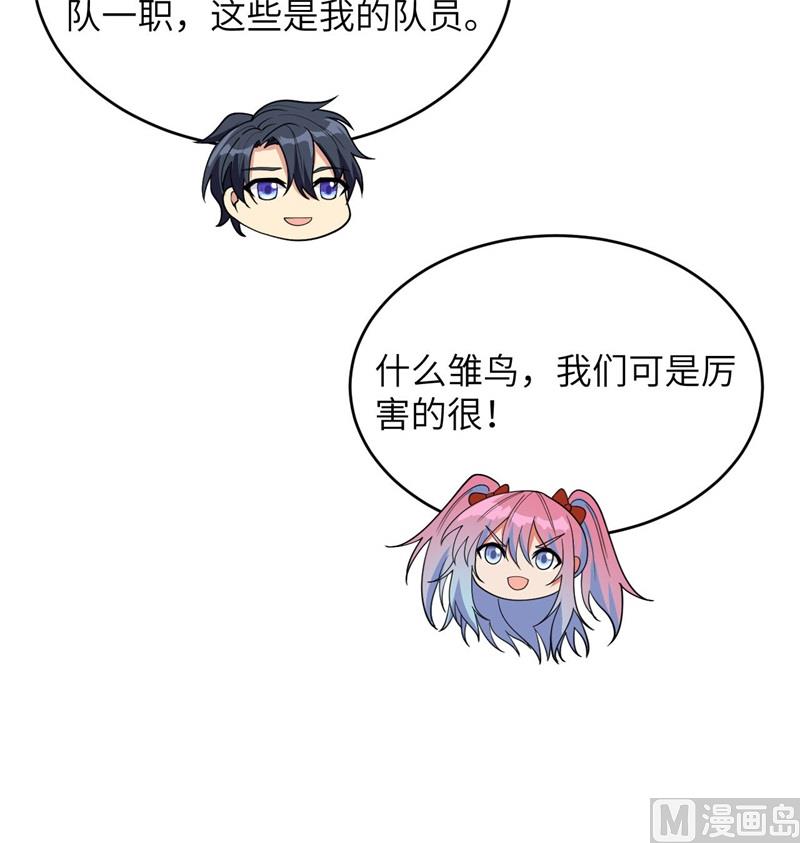 135 有容乃大大师姐33