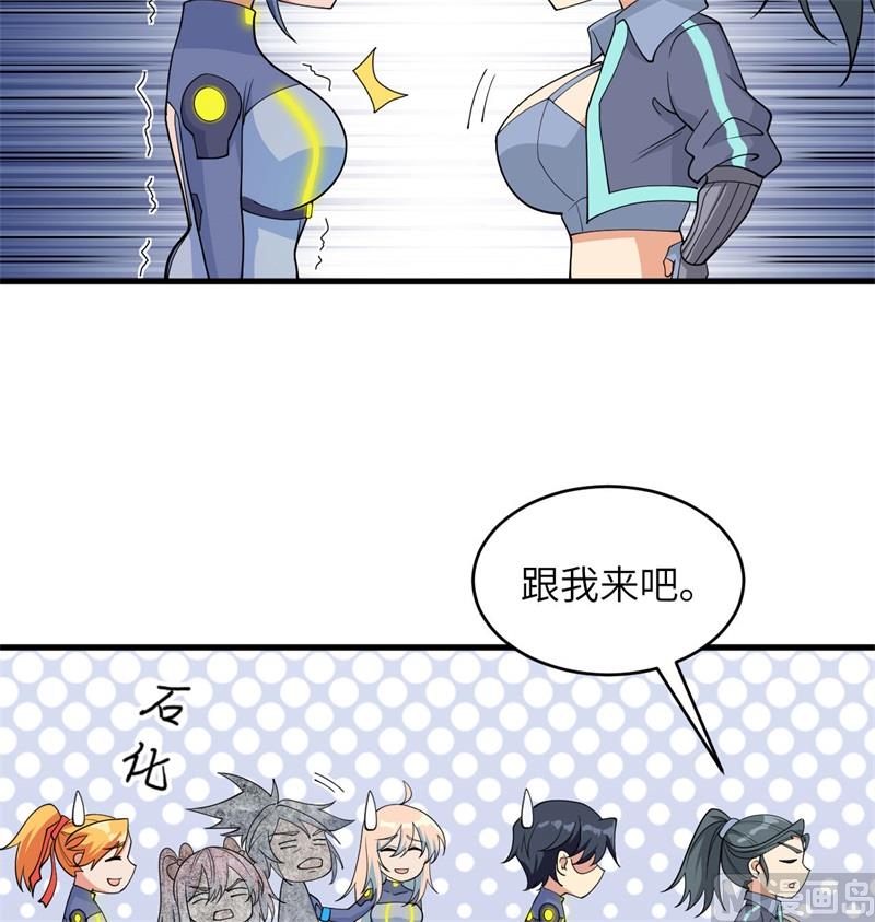 135 有容乃大大师姐38