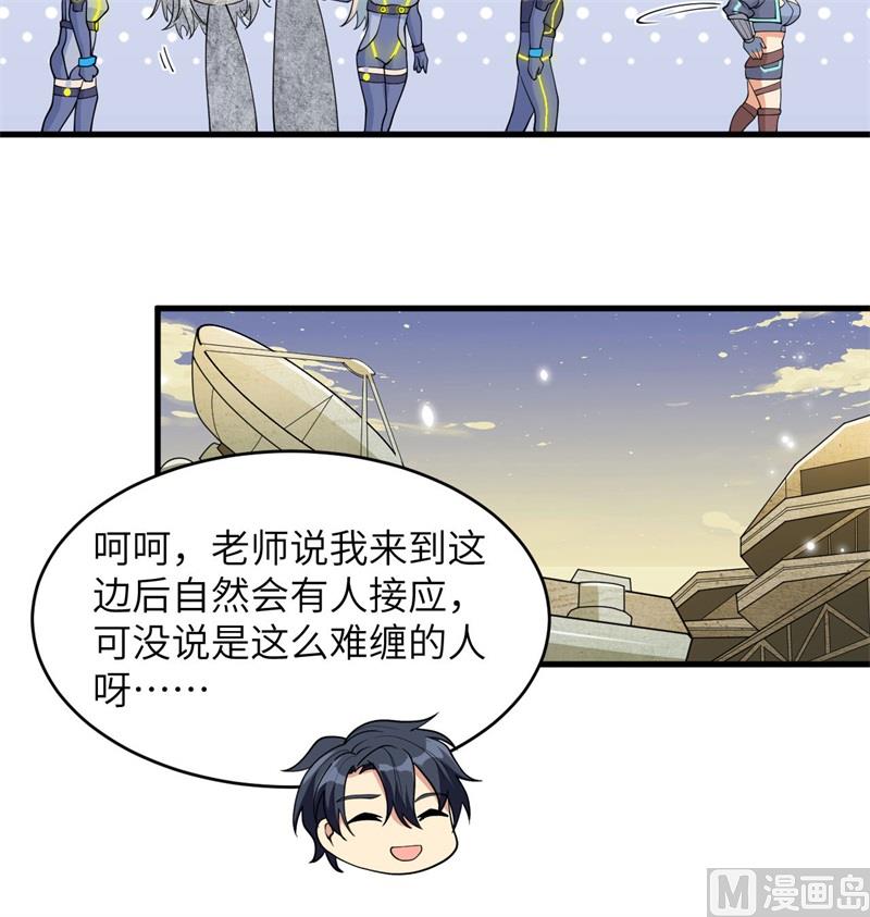 135 有容乃大大师姐39
