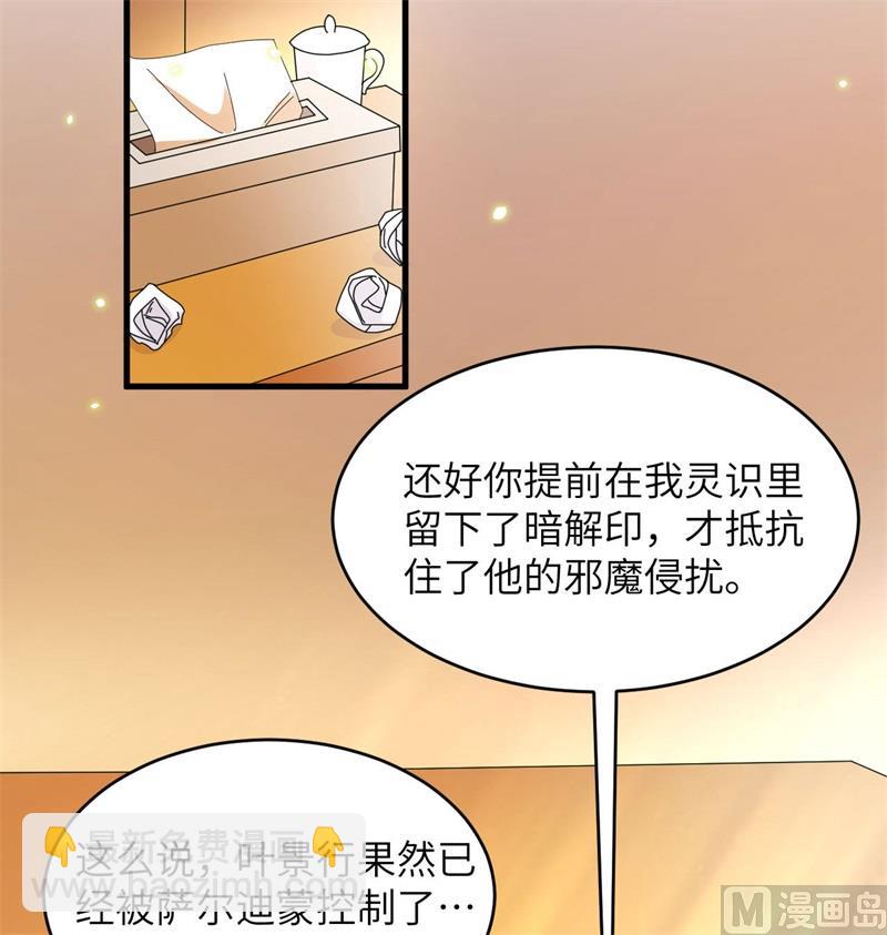 135 有容乃大大师姐4