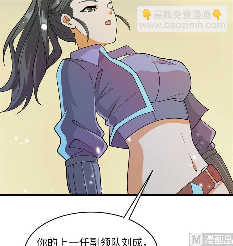 135 有容乃大大师姐41