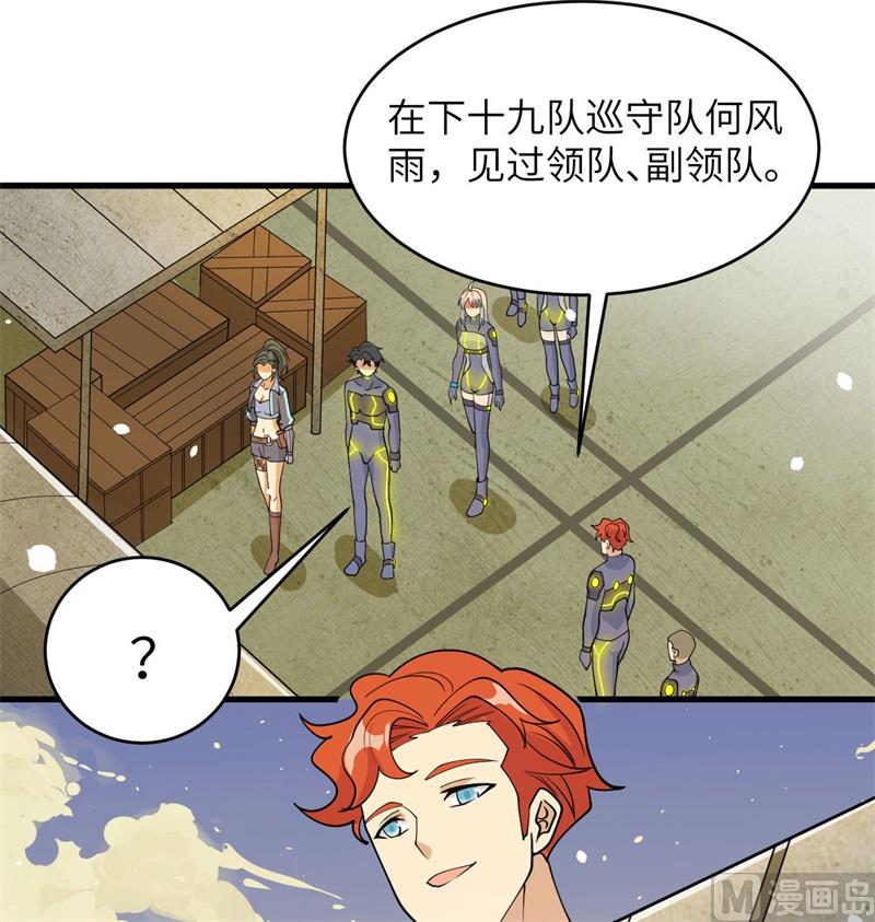 135 有容乃大大师姐44
