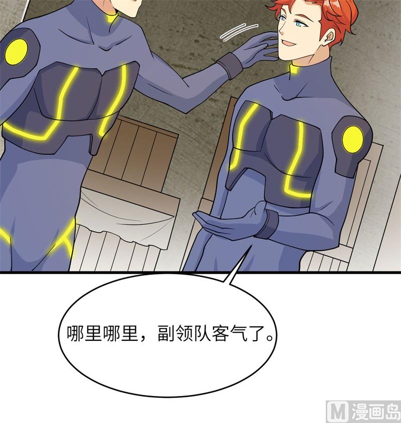 135 有容乃大大师姐47