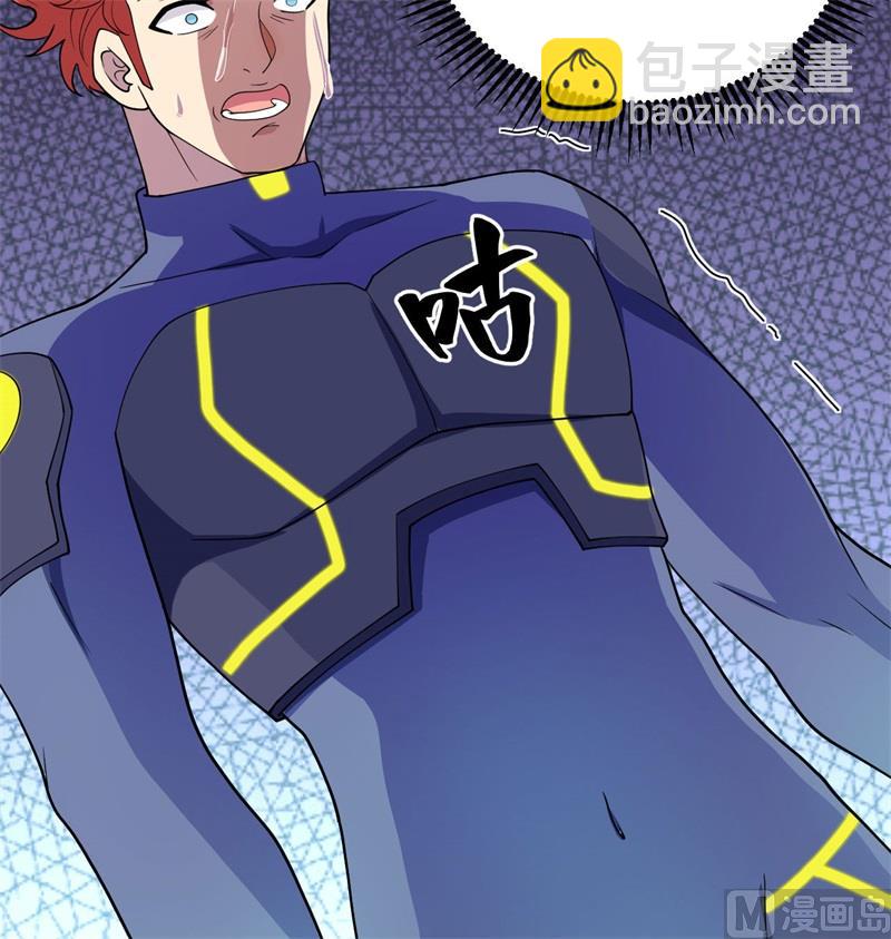 135 有容乃大大师姐55