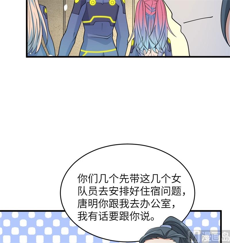 135 有容乃大大师姐57