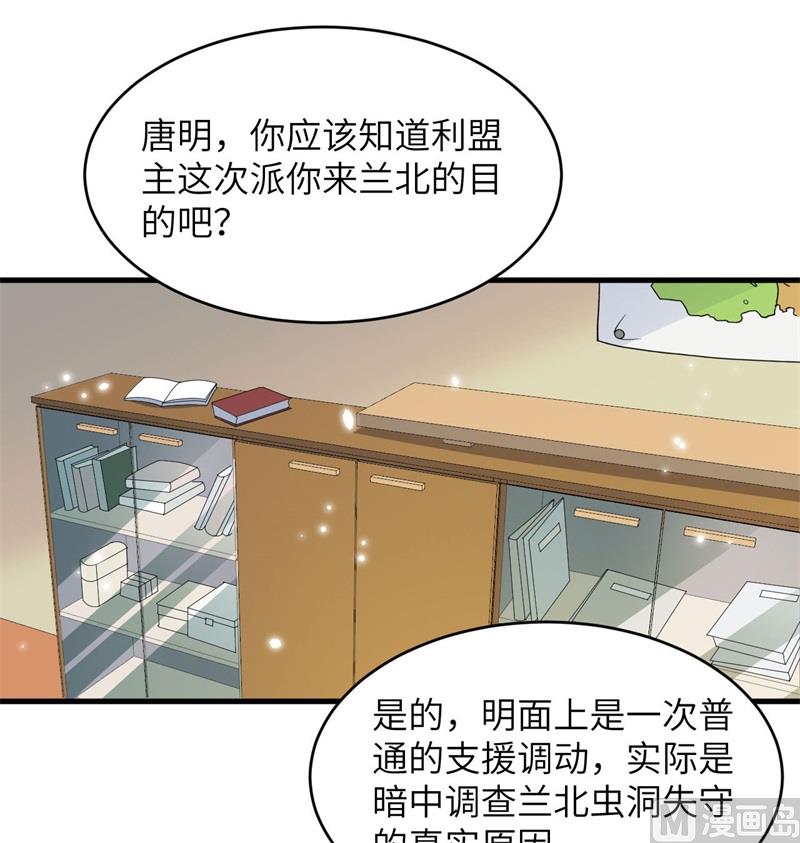 135 有容乃大大师姐59