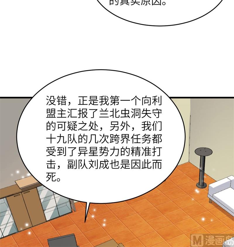 135 有容乃大大师姐60