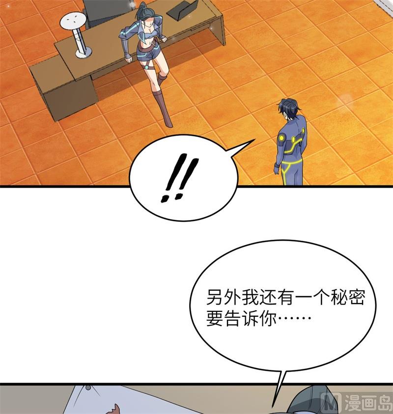135 有容乃大大师姐61