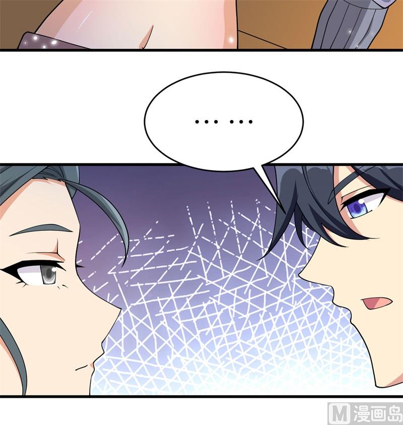 135 有容乃大大师姐63