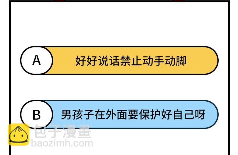 135 有容乃大大师姐68