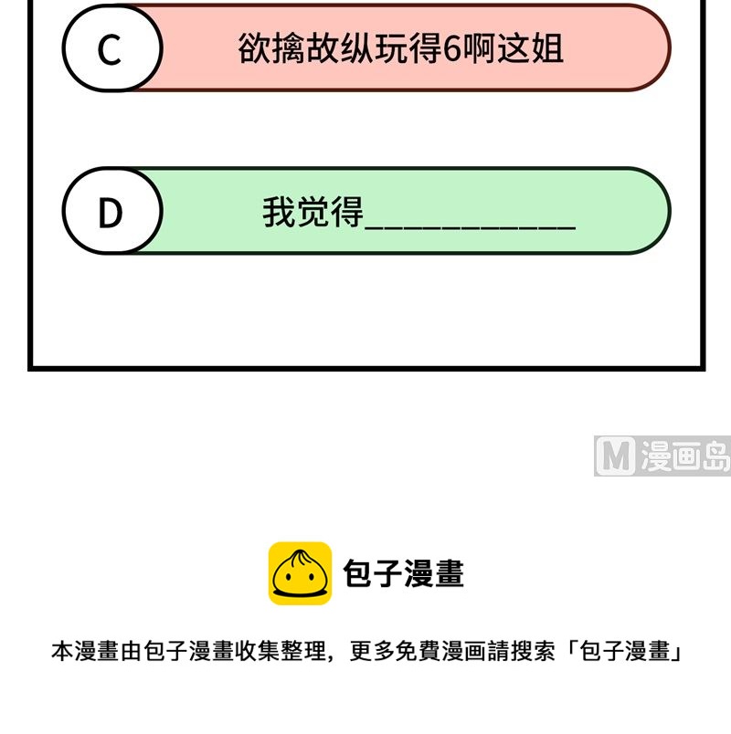 135 有容乃大大师姐69
