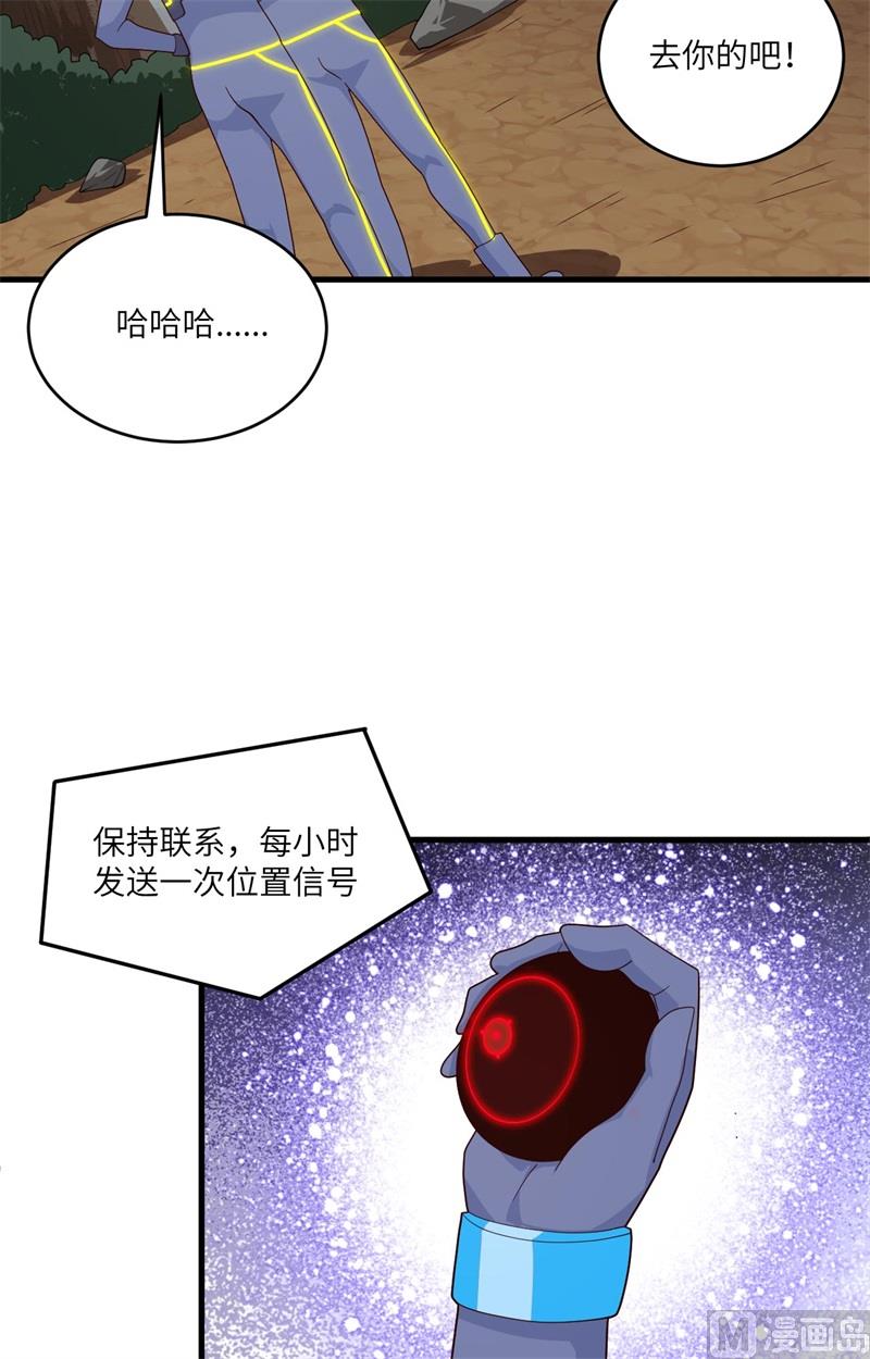 142九级战士来袭15