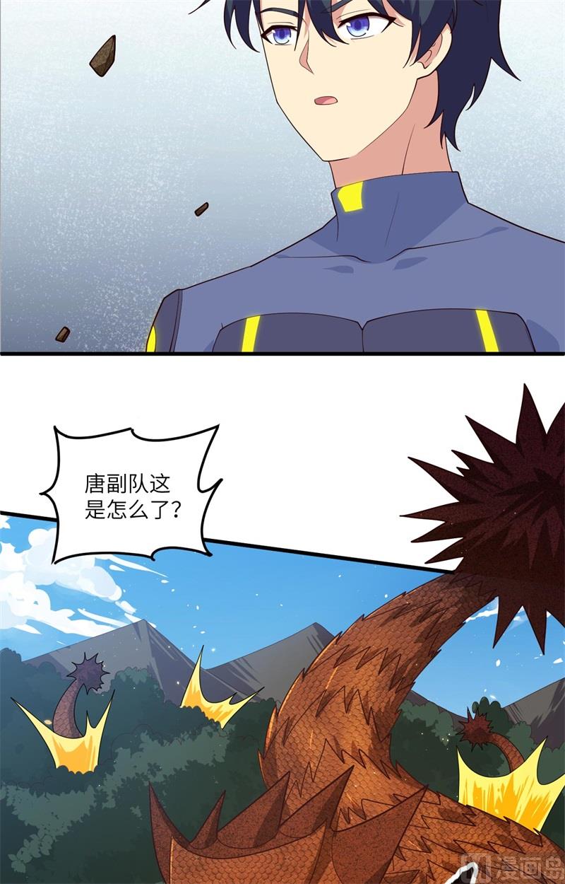 142九级战士来袭24