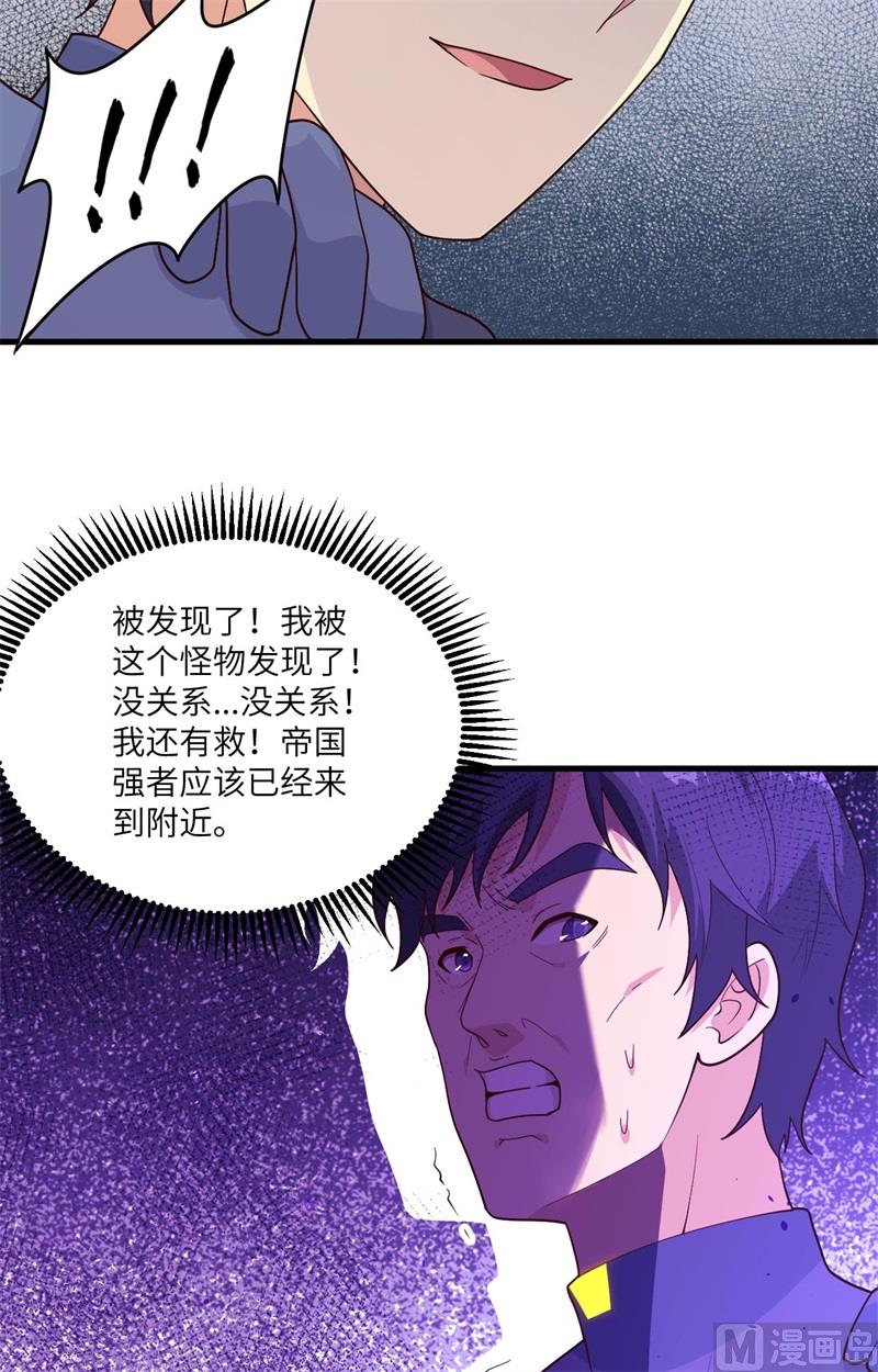 142九级战士来袭35