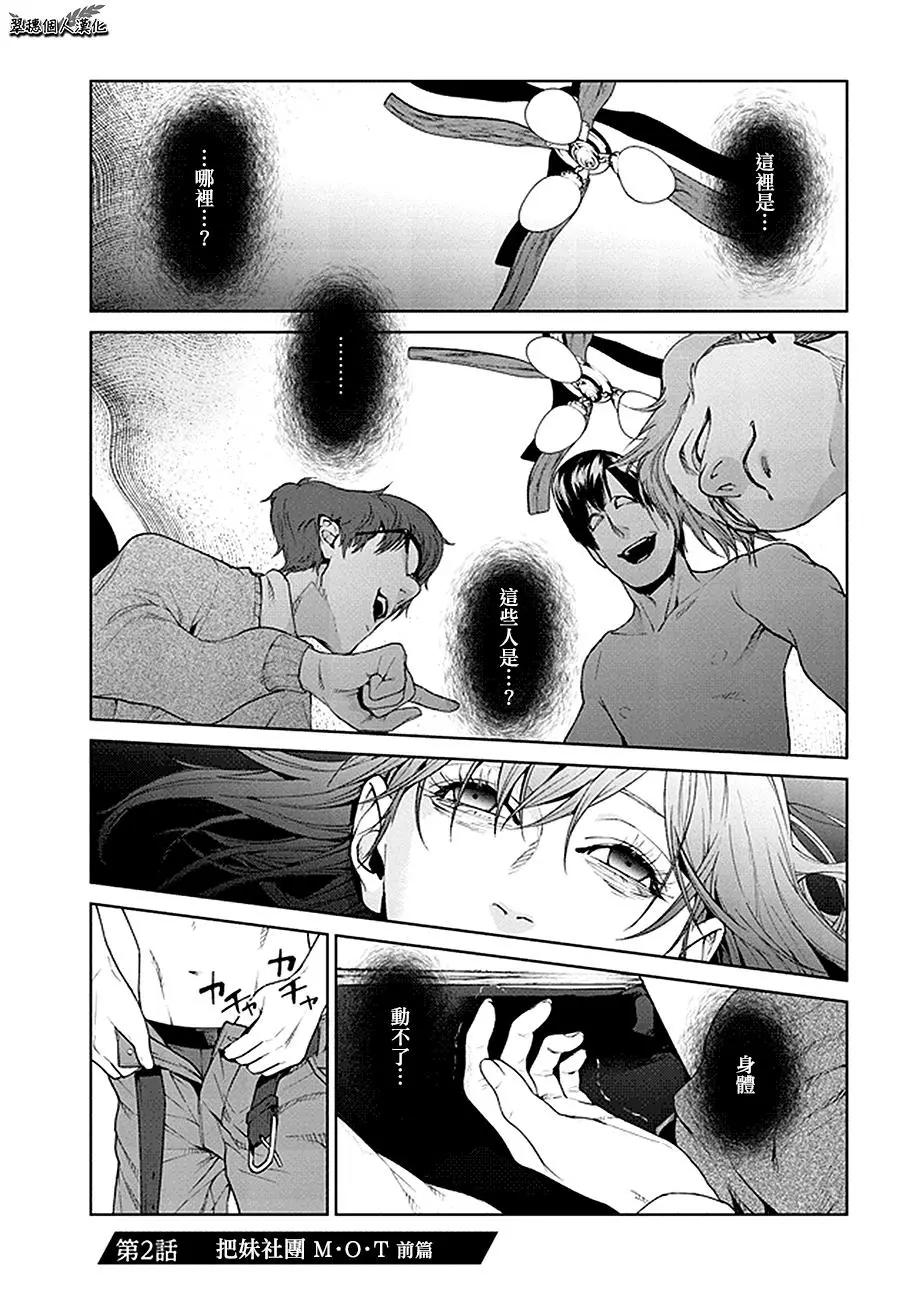 第02话0