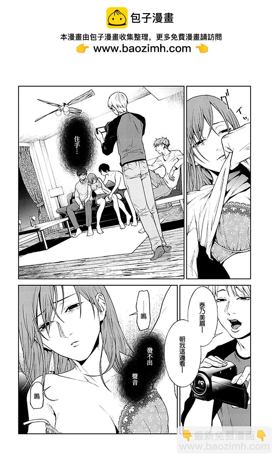 第02话1