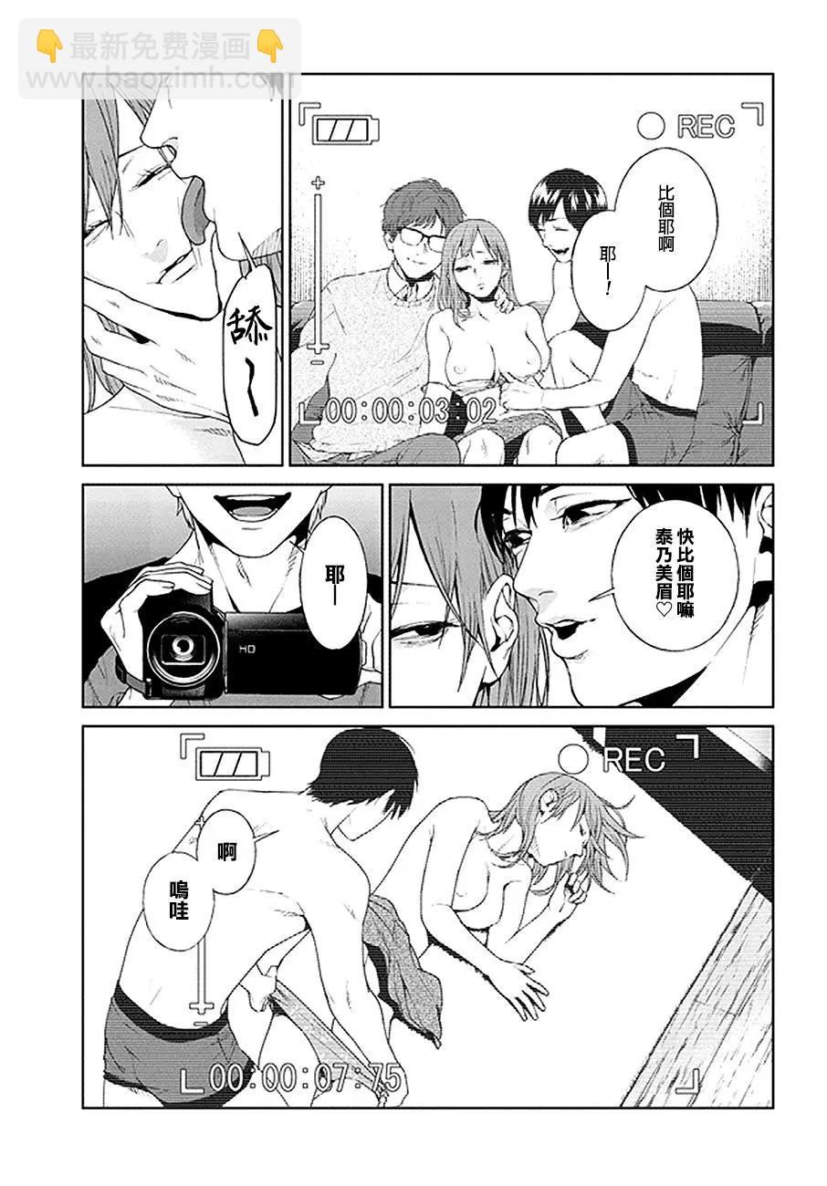 第02话2