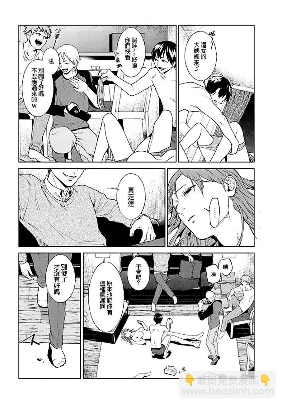 第02话3