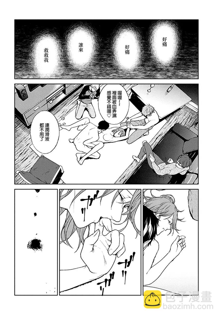 第02话5