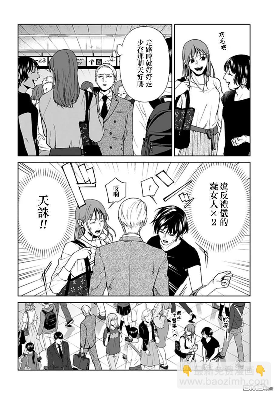 第8话13