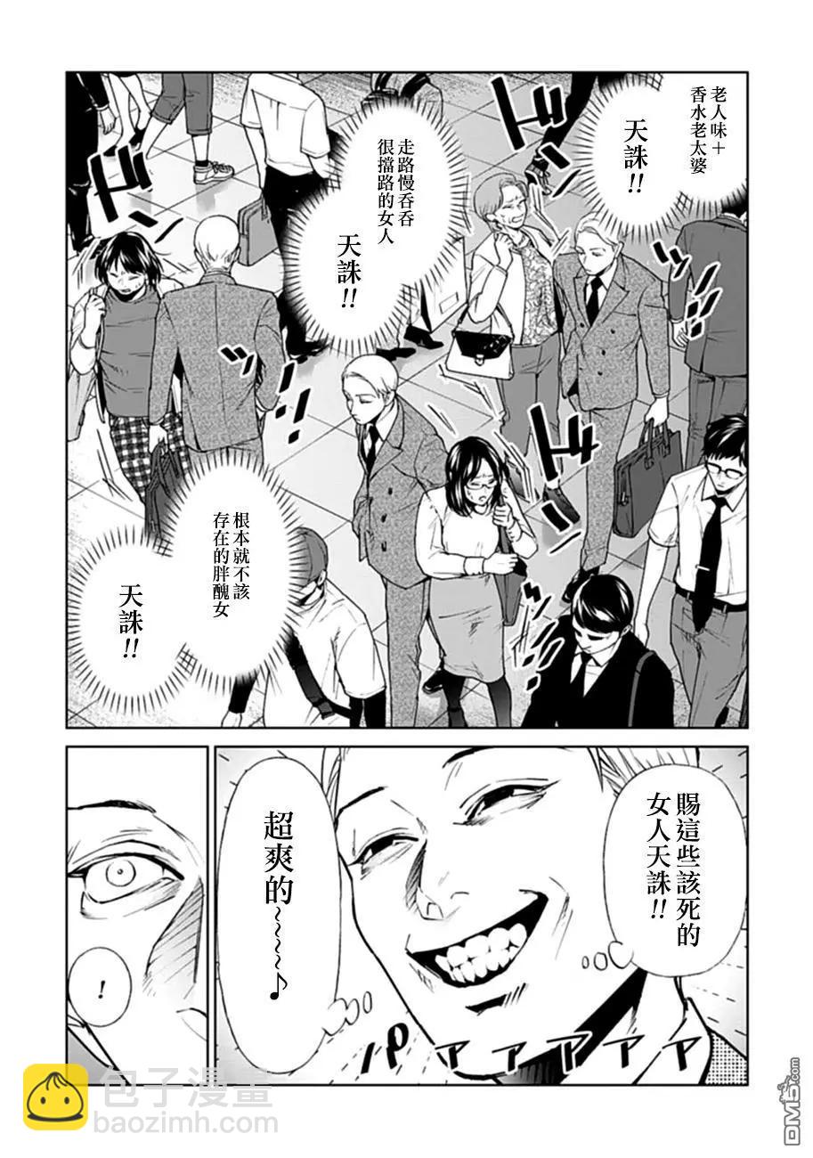第8话14