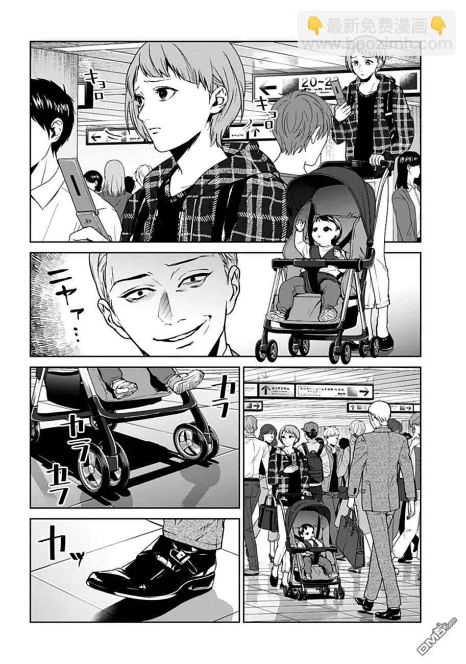 第8话15