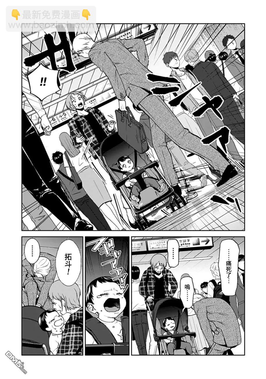 第8话16