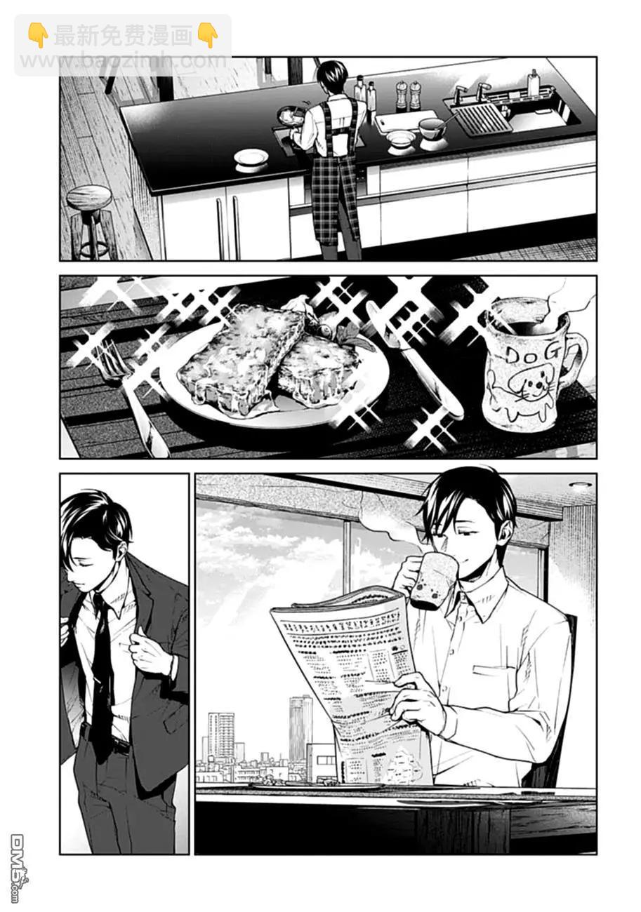 第8话2